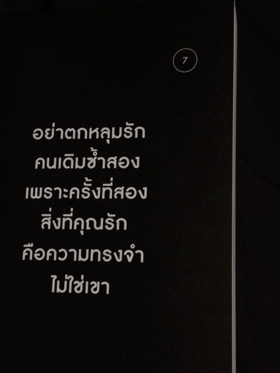 23jpeg's tweet photo. ไม่เคยเข็ด https://t.co/RvnR0TG0Mm