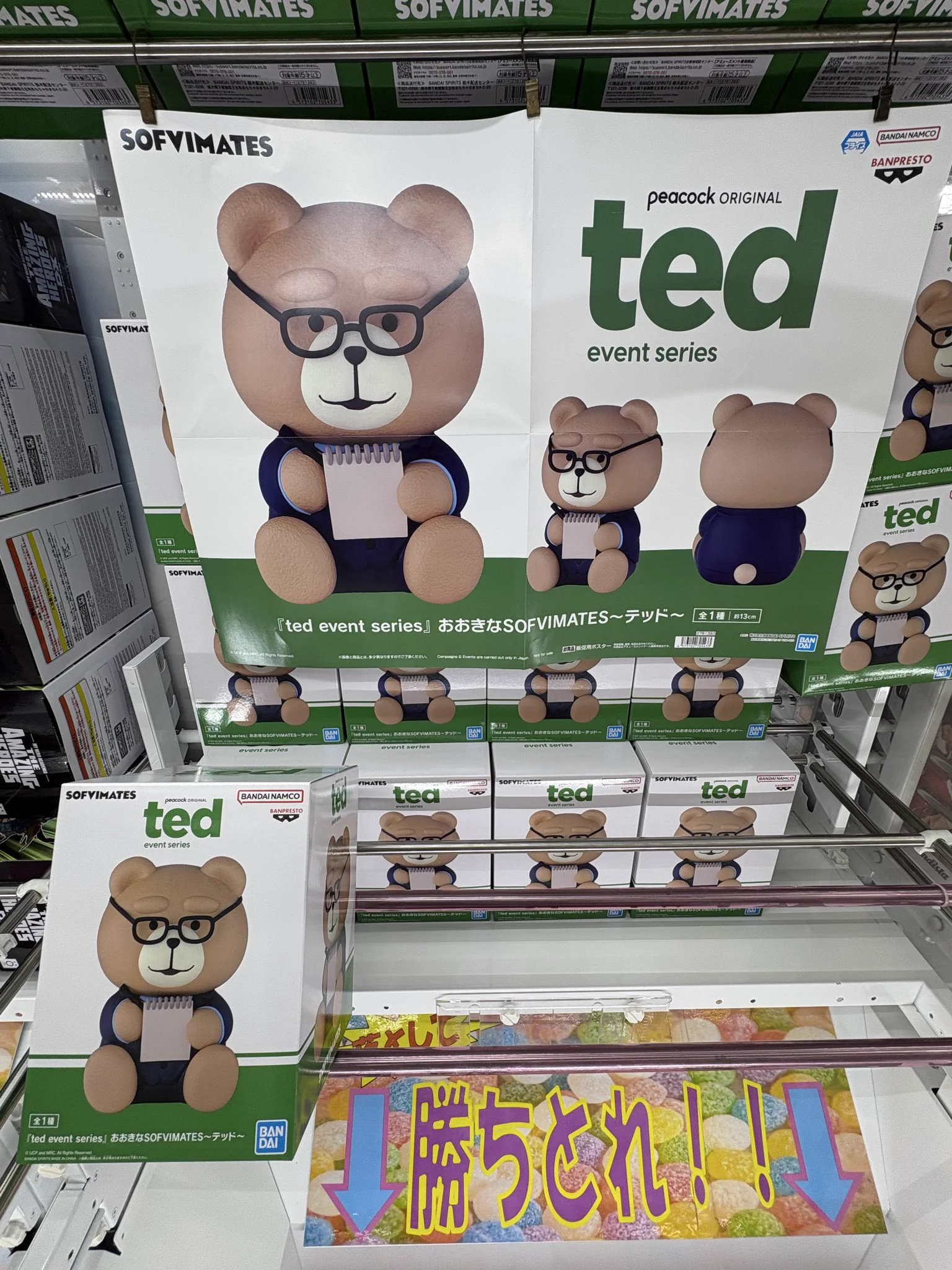 クレーンゲーム倉庫熊谷店🧸 on X: 