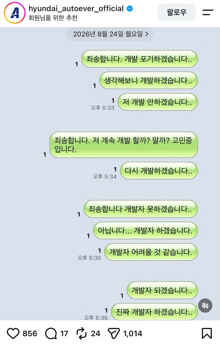 13lurbell's tweet photo. 이거 요즘 개발 탐라 https://t.co/GCZPgk0S4k