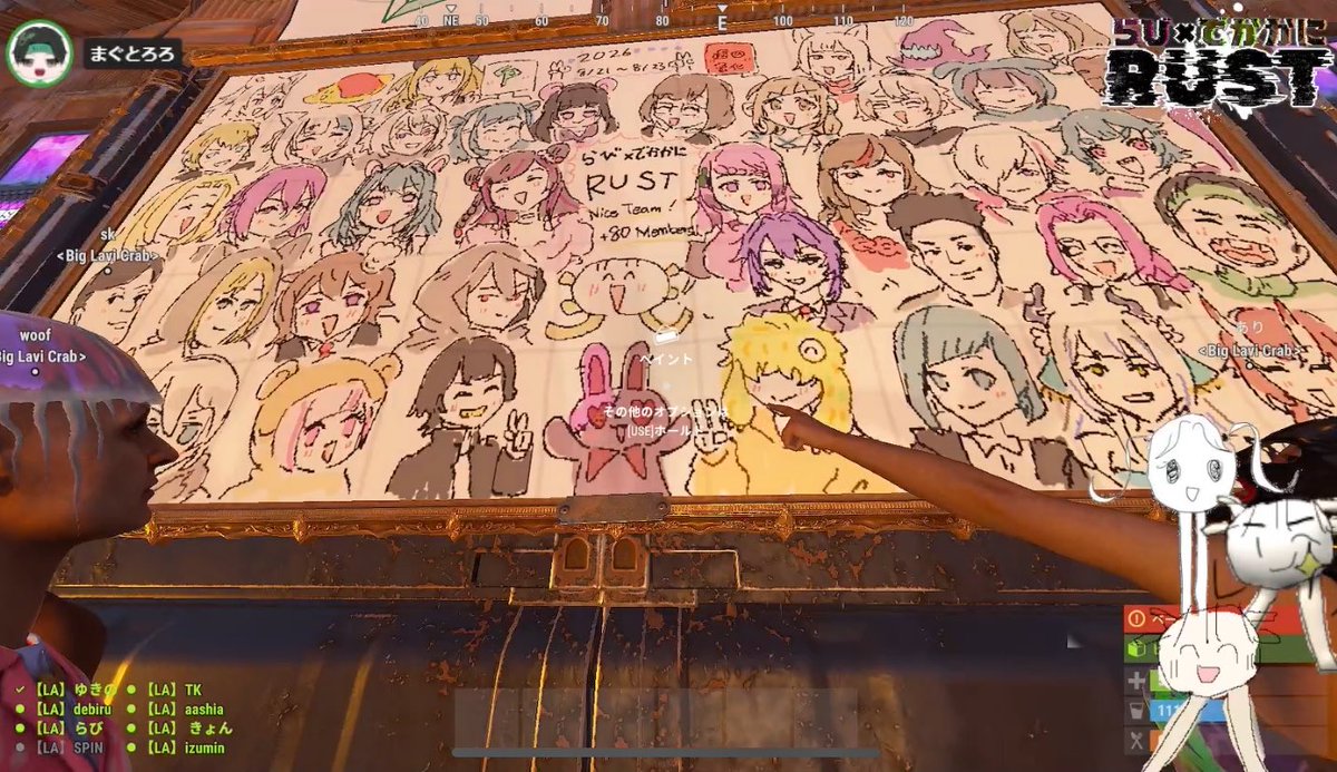 waribashi_084's tweet photo. らび×でかかにRUSTありがとうございましたバシ！
総勢80名?の大規模RUST
みんな温かくて優しくて終始楽しかったバシぃ！˶ᐢᗜᐢ˶
RUSTというゲームをもっと知りたいと思えたバシー！┣"デカい感謝無双！˶ᐢᗜᐢ˶🥢 https://t.co/lX2fJjOGPt