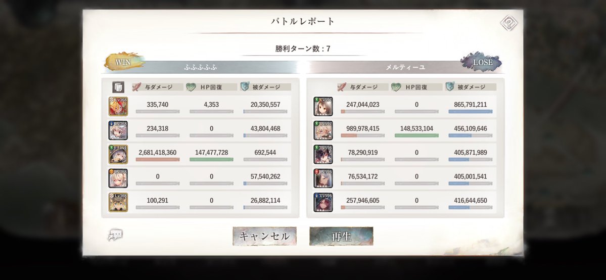 phonySub's tweet photo. @youzryy オリヴィエェェ https://t.co/9uaNZiglQf
