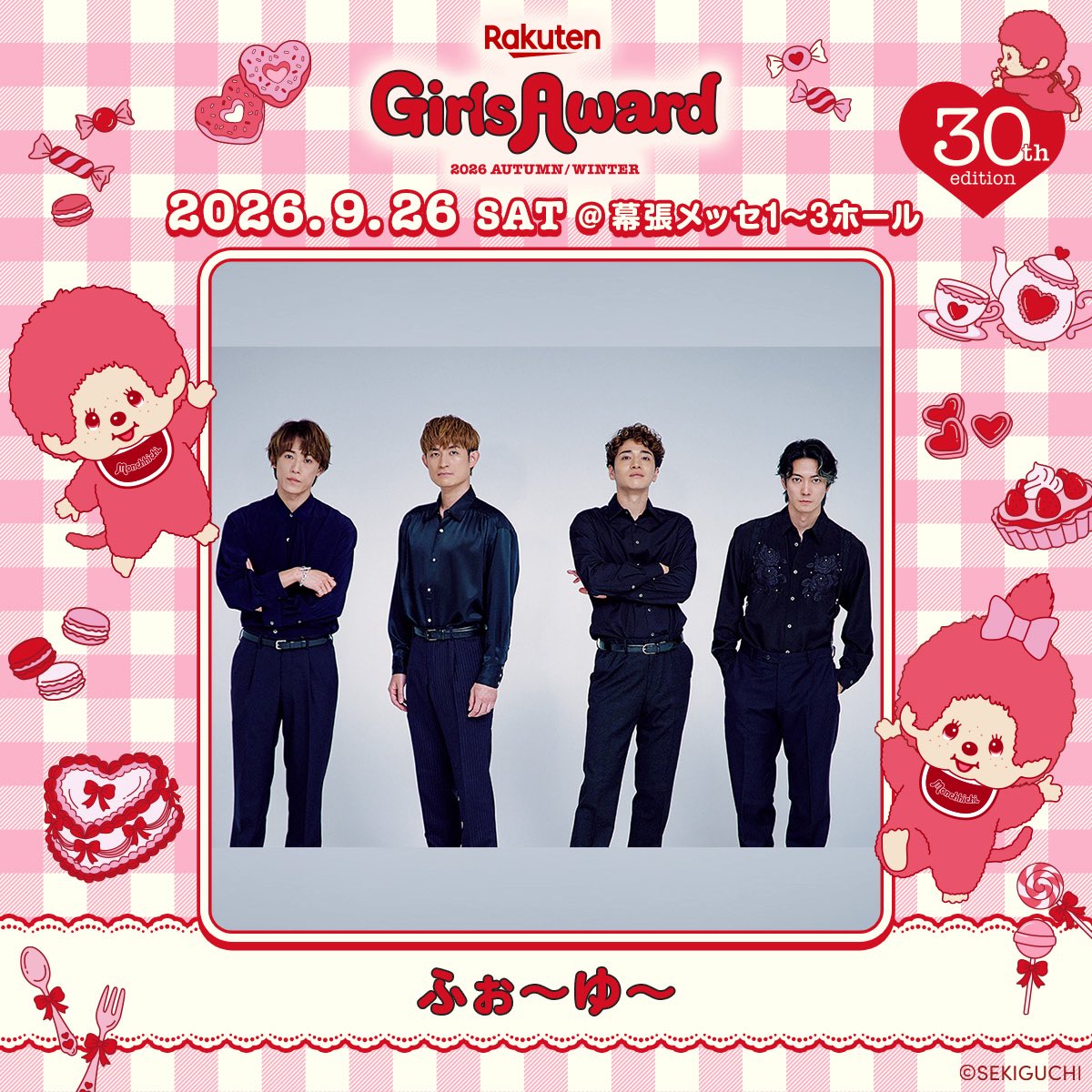GirlsAward's tweet photo. ♥️Rakuten GirlsAward 2026 A/W🍰🍭

＼ ARTIST出演決定🎊 ／
ふぉ〜ゆ〜

今後も公式SNS/WEBで最新情報をチェック📱✨
🔗https://t.co/nR3GcGlNK7

＼開催30回目🎂！／
#ガルアワ2026AW
2026.9.26(土)at幕張メッセ1-3ホール💗🎪 https://t.co/SfG3ku198n