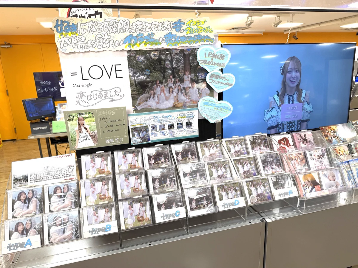 タワーレコード横浜ビブレ店 on X: 