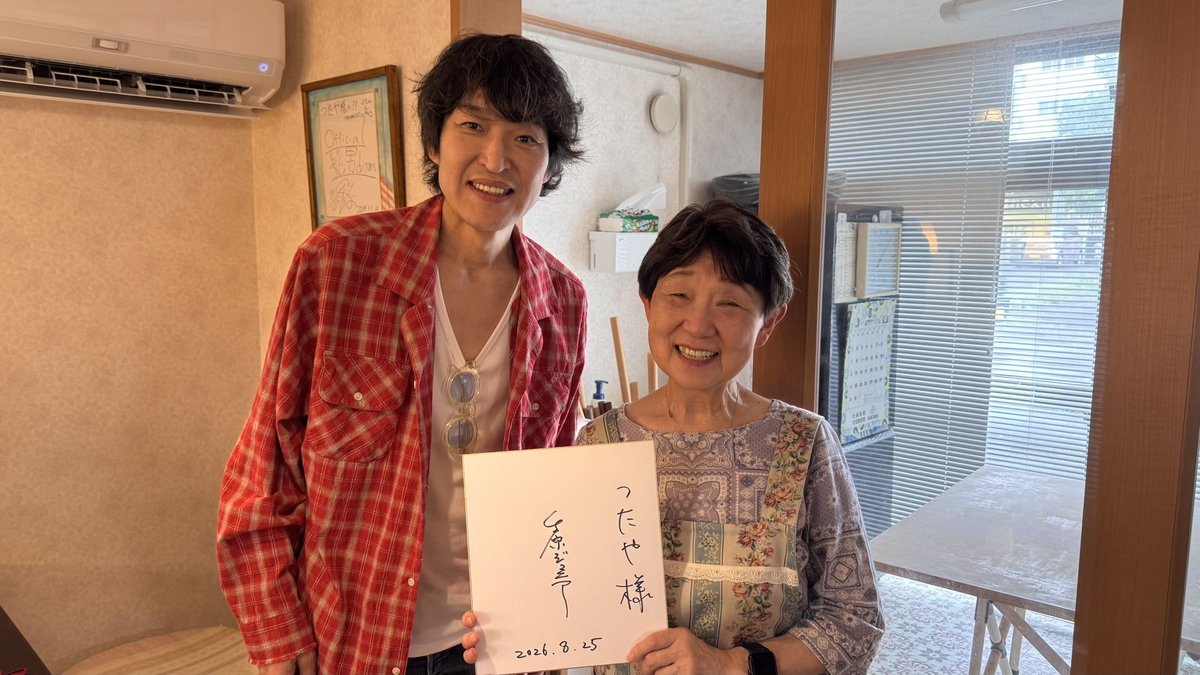 KoichiTsutaya's tweet photo. そばやに友達来た https://t.co/YpswPNXLht