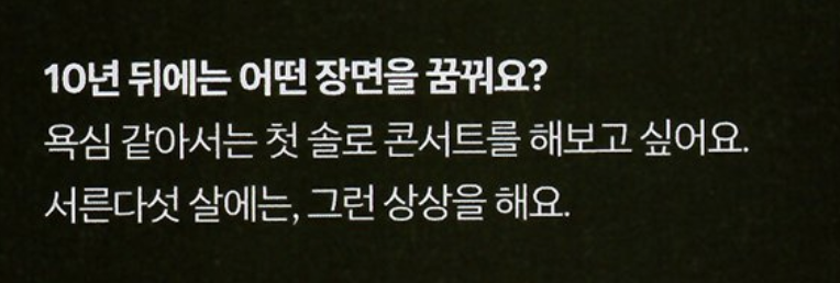 alwaysdinofan's tweet photo. 디노가 상상해오던 솔로콘서트와 이번 솔로콘서트가 얼마나 비슷했을까 그냥 이런저런 다양한 얘기를 너무너무 듣고싶어 https://t.co/MJ9GmdERnv