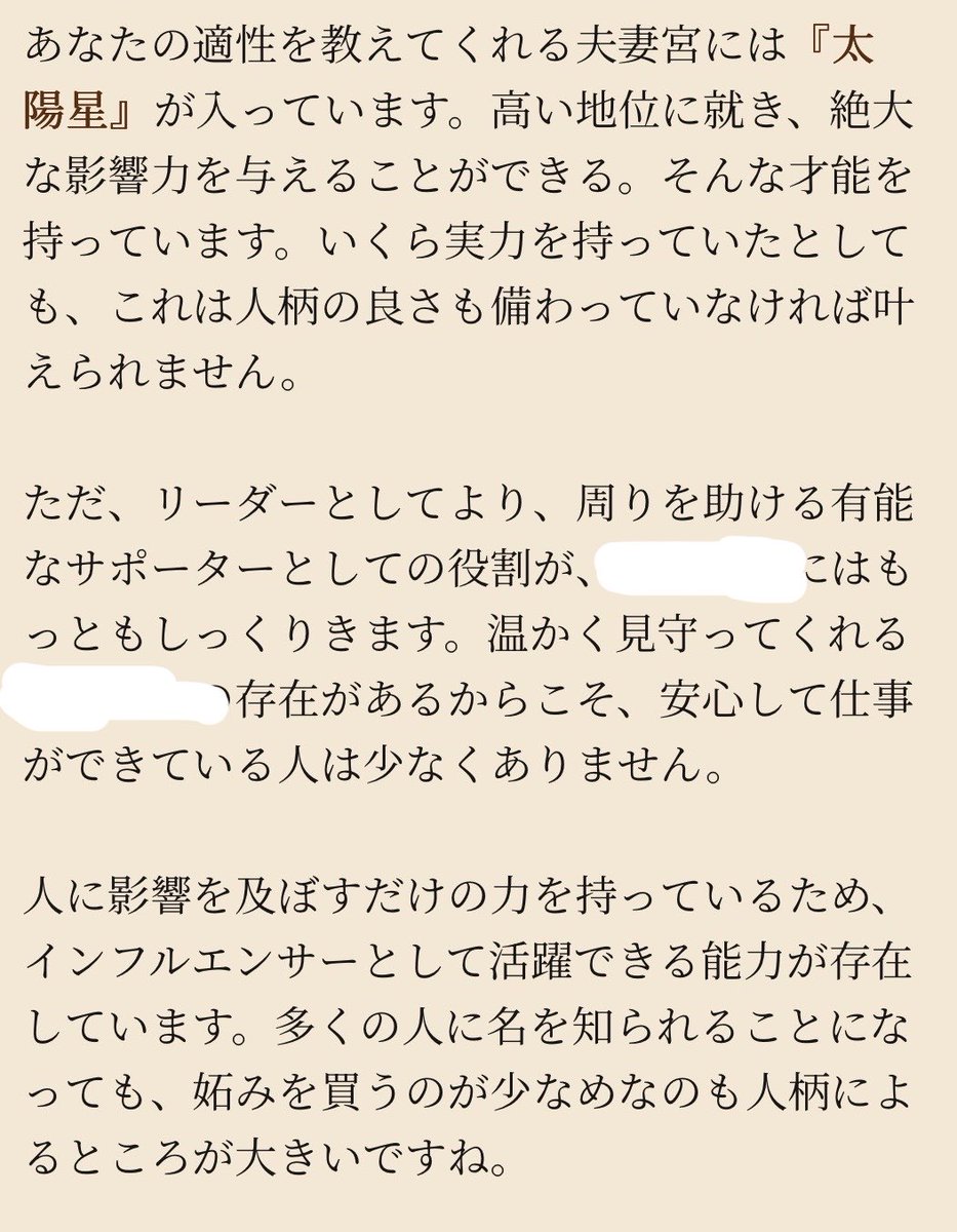 Kiraboshi_sub's tweet photo. なんか本名が載ってたらしい🤣
ので再掲で👀 見れた人は内緒にしといてくれ😭 https://t.co/1woSXIXlxB