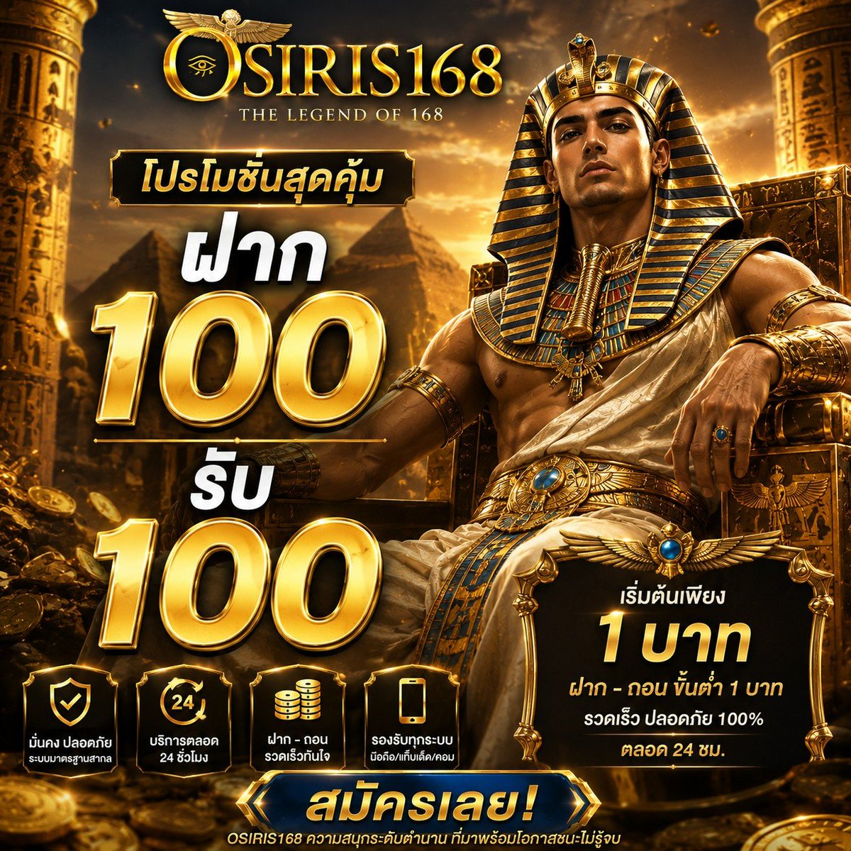 DuckPro_DP's tweet photo. 🏆 OSIRIS168 🏆

💎 https://t.co/TEL52gLxg2 💎
🔥 เปิดยูสใหม่ อัตราการจ่าย 90%

➖➖➖➖➖➖➖➖➖➖
❤️ ลูกค้าใหม่รับโบนัสฝากแรก 100%
🟡 ระบบ ออโต้ สมัครง่าย ถอนเร็ว 
🤑 โปรมันชั่น ฝาก 100 รับเพิ่ม 100 ฟรีๆ
#สล็อต𝙥𝙜 #เว็บดีแนะนำ #สล็อตโปรดี #สล็อตเว็บตรง https://t.co/6tTFm4gmR9