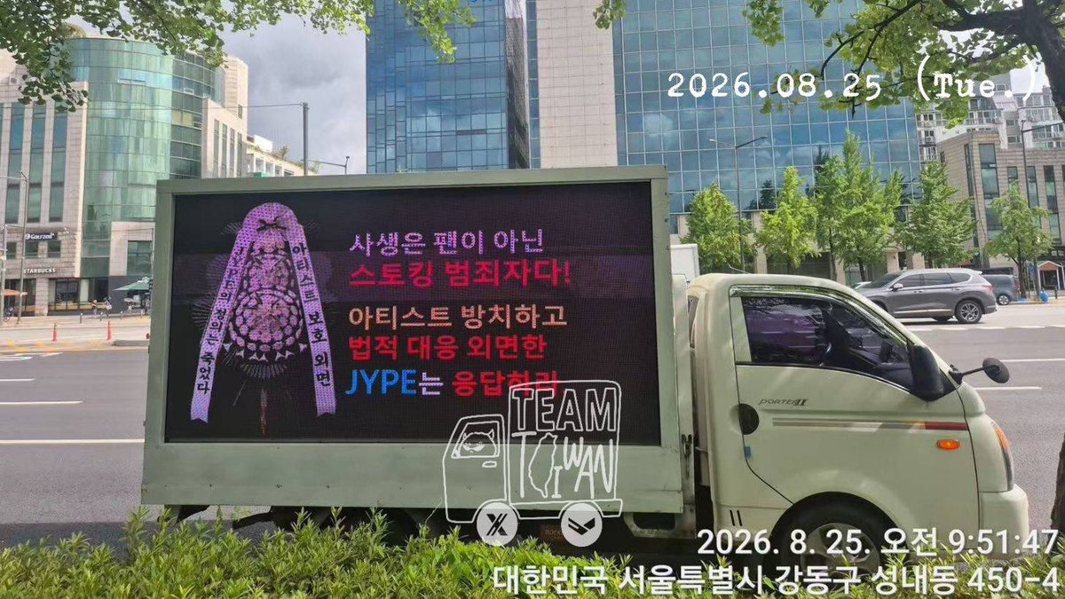 noelnoel0629's tweet photo. Today’s trucks!
The truck protest by Taiwan team will end today, but our love for Gunil won’t  disappear. We’ll continue to fight online and stand up for XDZ when they need us!
#XDINARYHEROESIS6 #JusticeForGunil #BRINGGUNILBACK #LETGUNILSTAY #XDINARYHEROESISSIX #OT6FOREVER https://t.co/p8uuCW2Vvi