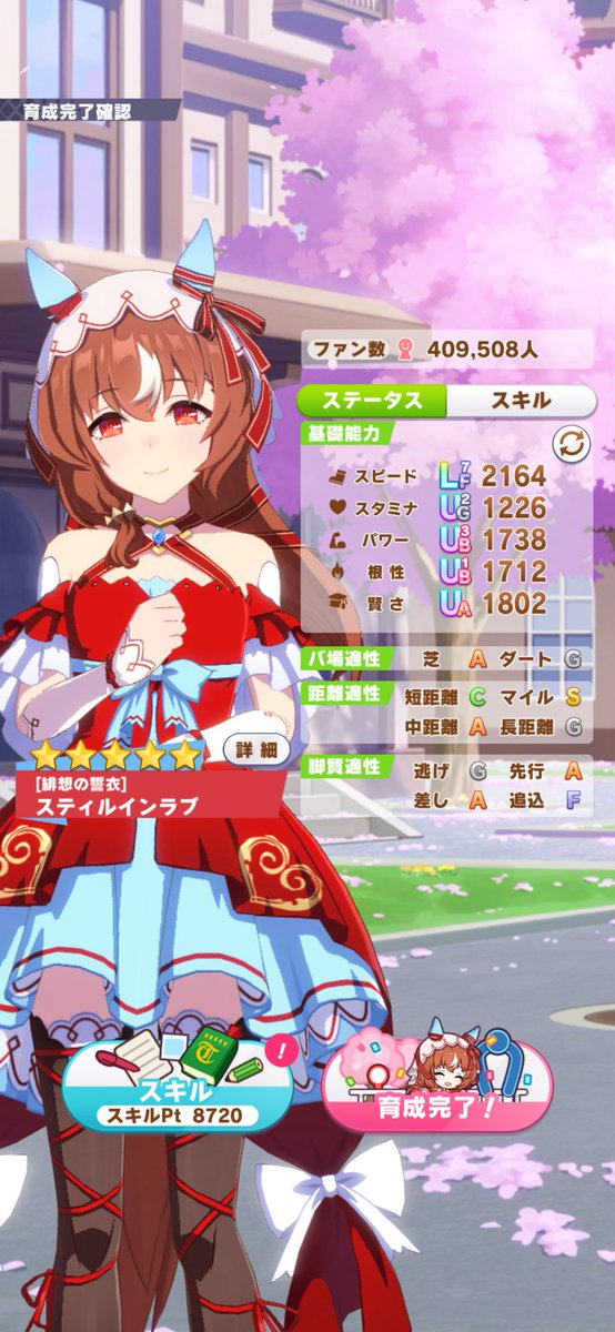 Piyama0's tweet photo. スキルptひっくw https://t.co/pMJRgASpQu
