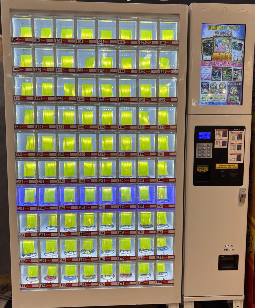 トレカダンジョン 稲沢本店 on X: 