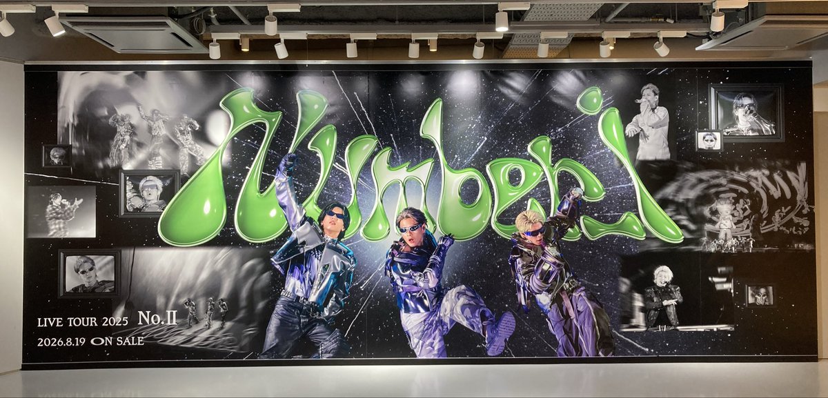 KP20183029's tweet photo. すすすごーい！✨期間延長✨だって
みんなー！お友達に教えてあげて🤩
ファンミで東京来ている人も行けるね

渋谷TSUTAYA 地下2F
8/31(月)まで
(店員さん確認)

各路線渋谷駅
🚃 東京テレポート駅から快速だと19分で渋谷駅に
スクランブル交差点
ハチ公広場目の前

#Number_2
#Number_i_LIVETOUR https://t.co/6QywHYz9di
