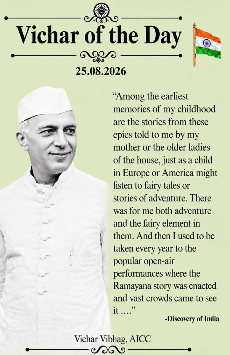 PraveenDavar's tweet photo. Pt. Nehru recalls his childhood memories at Allahabad where his father Motilal Nehru had built the famed Anand Bhavan which was the large family's abode where the young Jawahar and his cousins would listen to stories from Ramayana and Mahabharta from elders. https://t.co/v11G2m1NA1