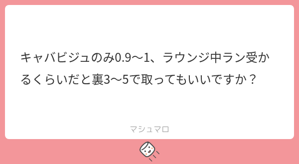 AlCarbo5's tweet photo. 1ooo

リジュランは肌の細胞を修復してハリや弾力、小じわ、毛穴を根本から改善したい方に向いてるぜ。

ALT https://t.co/zQJ3fmaSPS