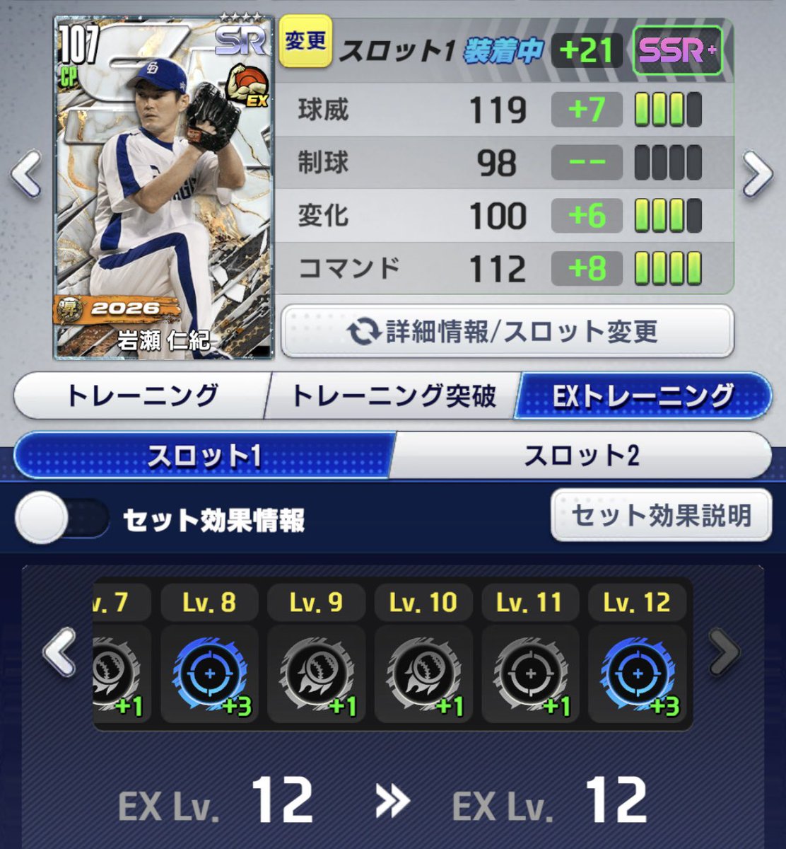 THE_4TH_ROSES's tweet photo. はーい、コマンドォオオ🫪 https://t.co/SNy3e2x8Jb