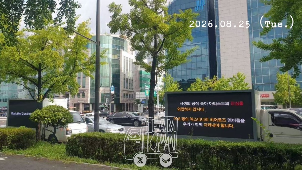 ZYX071214's tweet photo. 最後一天的三臺卡車！❤️‍🔥❤️‍🔥❤️‍🔥❤️‍🔥❤️‍🔥❤️‍🔥
#101ReasonsWhyGunilShouldStay #XDINARYHEROESIS6 #JusticeForGunil #BRINGGUNILBACK #LETGUNILSTAY
#XDINARYHEROESISSIX #OT6FOREVER https://t.co/rtGwECBoRX