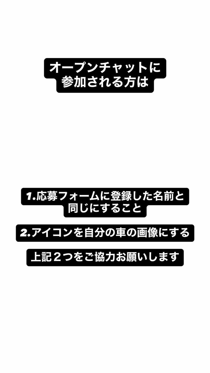 GF_civicmeeting's tweet photo. #岐阜オフ2026 
ご協力お願いします🙇‍♂️ https://t.co/T7KFzvbubx