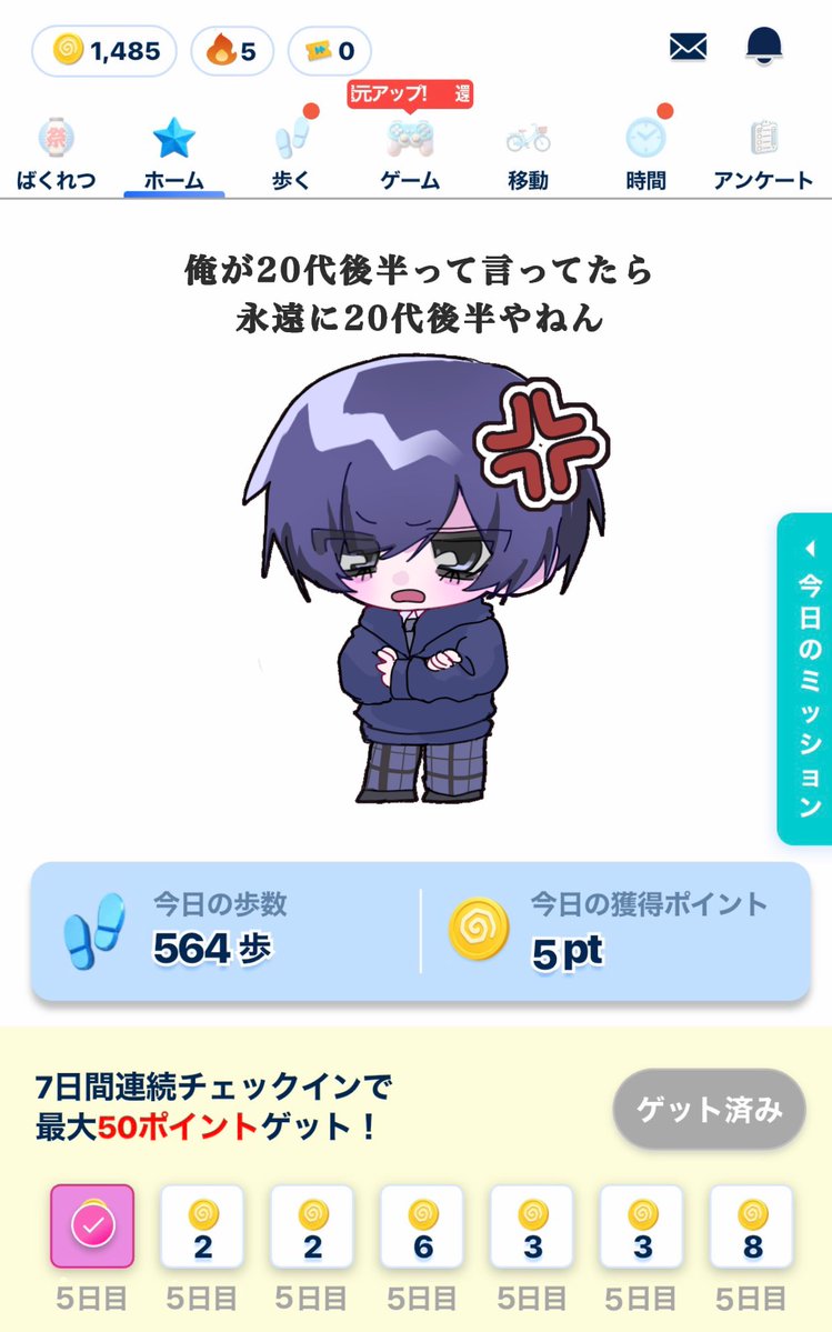 Leilei_145's tweet photo. おぢぽ https://t.co/45P2DdF8o0