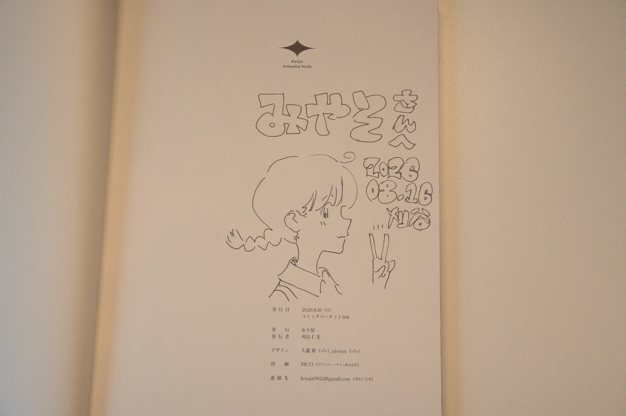 かりや (@KRY_aia) / X
