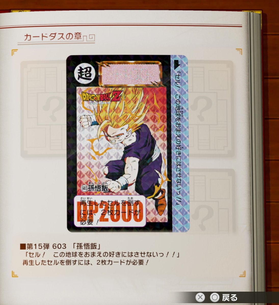 ろぐ🍯🍯🍯🍯🥞 on X: 