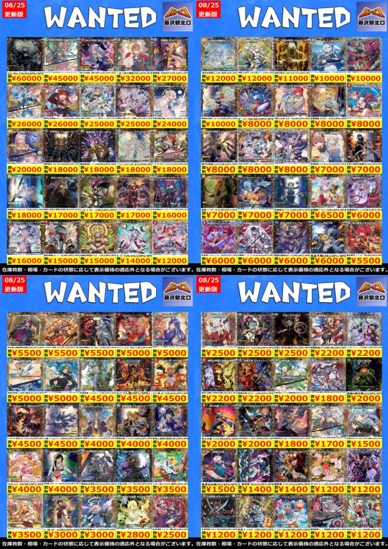 ♥cr463-693デパコス・他 まとめ売り ♥cr463-693デパコス・他 まとめ
