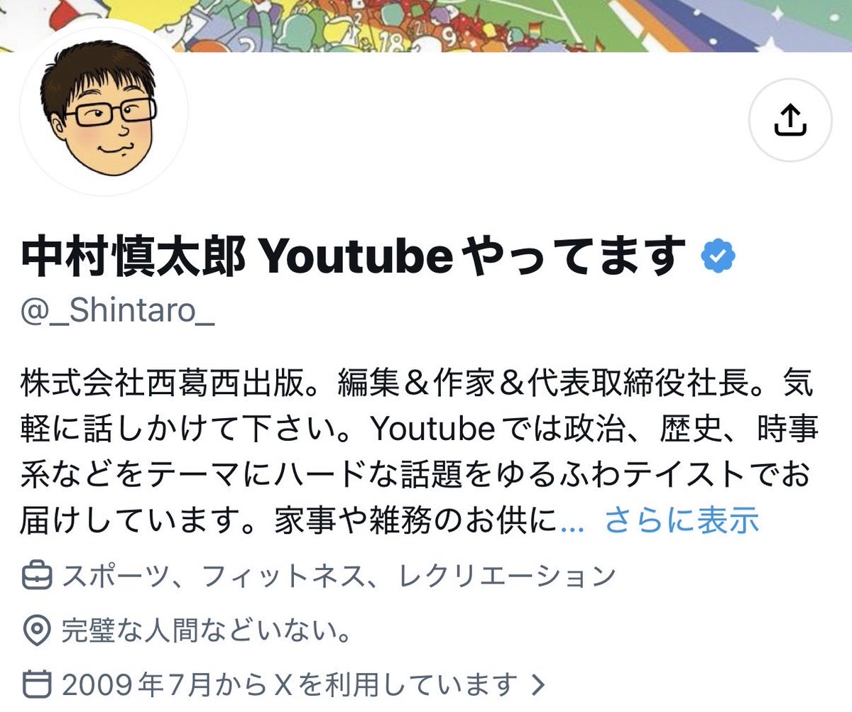 scipio_0924's tweet photo. https://t.co/kQb1nnJVG4
何かの病気かな？
人格が分裂しているか、記憶力に問題があるのかな？ https://t.co/Y6jO7K0su2