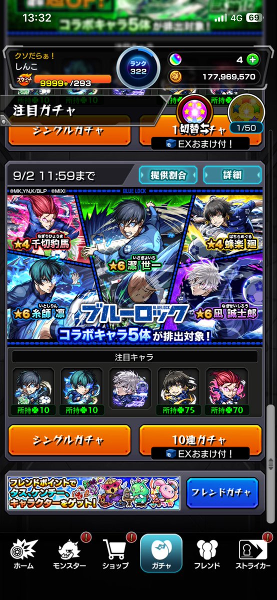 asit_bom's tweet photo. あと凪だけ…。 https://t.co/vKYOnJ0Un3