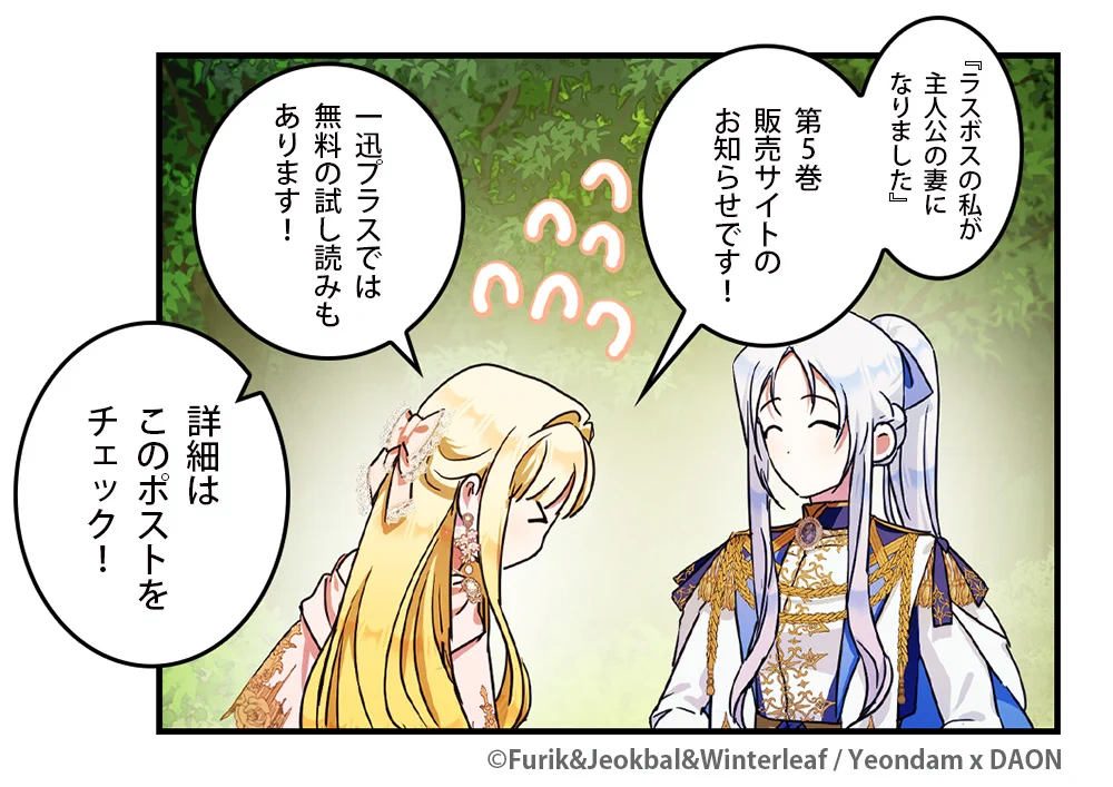 カラフルハピネス【カラハピ】／一迅社フルカラーコミック