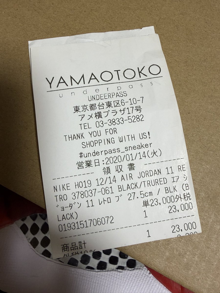 raimu2201's tweet photo. 手放すシューズ
ジョーダン11ブレッド

レシートも入っていましたが、
山男で購入しているけど
全く記憶にない・・・ https://t.co/RnT8SB9707