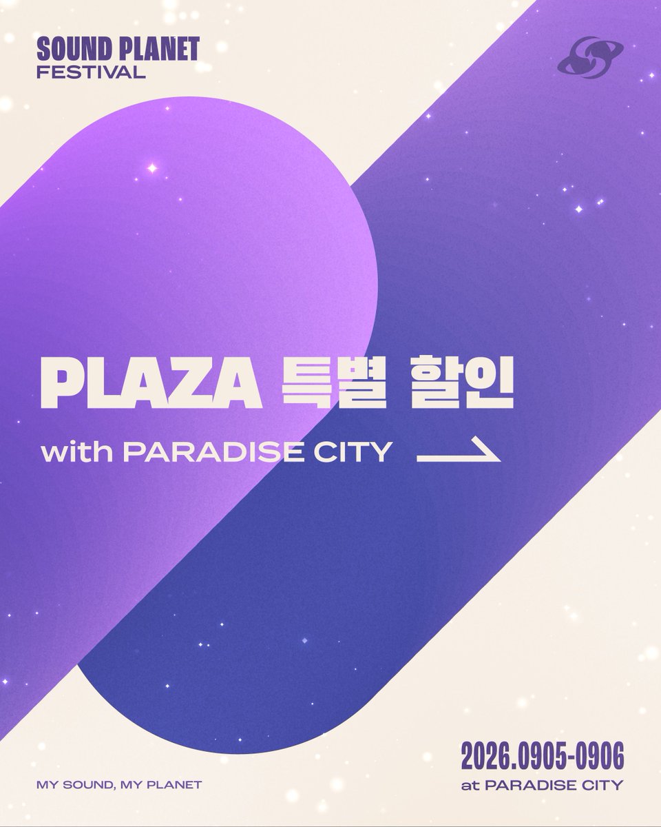 soundplanetfest's tweet photo. [PLAZA 특별 할인]

사운드 플래닛 페스티벌 2026 관객들을 위해 PLAZA F&B 매장에서 특별 할인을 진행합니다🎶

✧ 사운드 플래닛 페스티벌 2026 당일 관람객 한정 할인 적용
✧ 할인 매장: PLAZA 내 총 13개 F&B 매장
- 본앤브레드, 잭슨클럽하우스, 일뽀르노, 폴바셋, 앤드커피, 배스킨라빈스, 중화가정, 더반, 도슬박, 아비꼬, 황생가칼국수, 공차, 우이락
✧ 10% 할인
- 카페브랜드가 아닌 매장에서의 음료와 주류는 할인에서 제외됩니다.

* 파라다이스시티 플라자 F&B와 관련한 자세한 내용은 파라다이스시티 홈페이지를 참고해주시기 바랍니다.

⁺˚⋆｡°✩₊˚‧⁺♬⋆͛₊˚‧⁺ *⁺˚⋆｡°✩₊˚‧⁺♪⋆͛*

𝐒𝐎𝐔𝐍𝐃 𝐏𝐋𝐀𝐍𝐄𝐓 𝐅𝐄𝐒𝐓𝐈𝐕𝐀𝐋 𝟐𝟎𝟐𝟔
My Sound, My Planet

2026. 09. 05(SAT) – 09. 06(SUN)
파라다이스시티(PARADISE CITY)

#사운드플래닛페스티벌2026 #SoundPlanetFestival2026
#MySoundMyPlanet #사플페 #SPF
