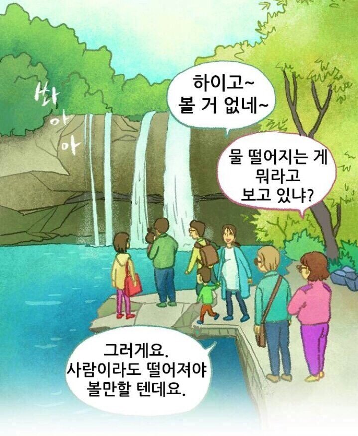 dj177301's tweet photo. 그리고 인어는 사라져버렸다에 이런 장면 나옴 https://t.co/a69w8EGyYJ