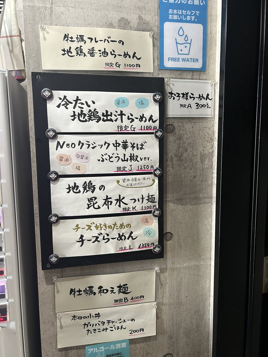 o_keiy's tweet photo. menya 787🍜#菜花奈
📍静岡県菊川市加茂
▷チーズらーめん、地鶏の昆布水つけ麺

つけ麺は白醤油（大盛）、チーズは温で
白醤油って甘味あって好き(*´ω｀*)
夏は冷を頼みがちだけど
温はチーズも濃厚でトロリとして旨し😋

ご馳走様でした。 https://t.co/Qsxiz9pTsD
