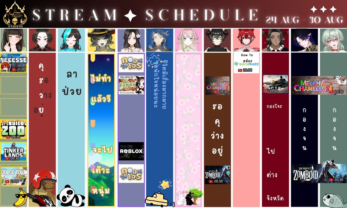VTG13TH's tweet photo. ตารางไลฟ์ของเหล่าผี VTG ประจำสัปดาห์ 24-30 ส.ค. 2569 
៚ #VTG13TH #VtuberTH #วีทูปเบอร์ไทย #วีผีไทย #KuroGumaan #Fallynvtg #RaneeTani #Boonlan #sirinvtg #Buusaba #KeawTA #ALhong #Yamavtg #Zanevtg #phrakvtg #PaPhaiiV https://t.co/7Mg6xwtfiU