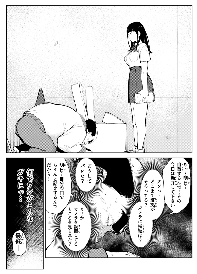 ByBar10's tweet photo. 今日のおすすめ漫画はコチラ𝗻𝗲𝘄
【https://t.co/GT2iGFBUU2】

✅全５２p
✅ 「今日読める」「面白い」「満足度No.1」
✅PayPay決算可能 🉑
✅超過激🔞👀
✅お得なクーポン🉐セール中 SALE🌟
✅まとめ買いで更にお得🌟🌟

続編はコチラ▼
【https://t.co/HfNrmNh6lG】 https://t.co/j2LpUadKjF