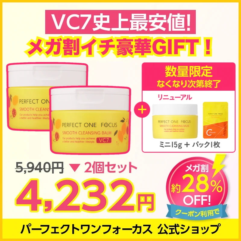 パーフェクトワンフォーカス (@perfectoneFOCUS) / X