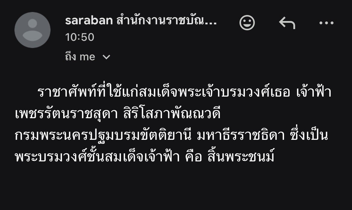 trin_30cp's tweet photo. @tutorjax อันนี้ไปหาข้อมูลเพิ่มเติมมาครับการเลื่อน ฉัตรมิได้เกี่ยวข้องกับพระราชอิสริยยศเดิมของเจ้านายครับเพียงเเค่เป็นการเฉลิมประเกียรติยศขึ้นครับเช่นเดียวกับในพิธีพระศพพระองค์ภาก็ใช้สิ้น��ระชนม์ถึงเเม้มีการเฉลิมพระยศจากฉัตร5ชั้นเป็น7 ชั้นครับ https://t.co/y39eNoYWQN