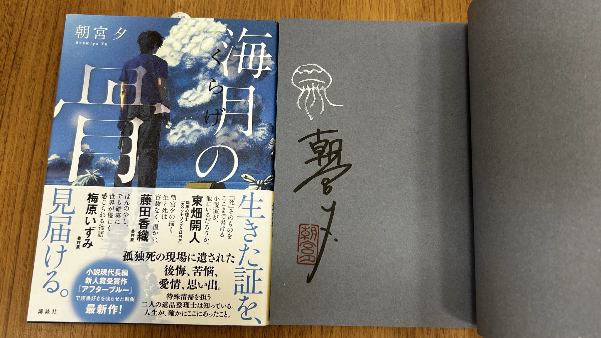 紀伊國屋書店武蔵小杉店 on X: 