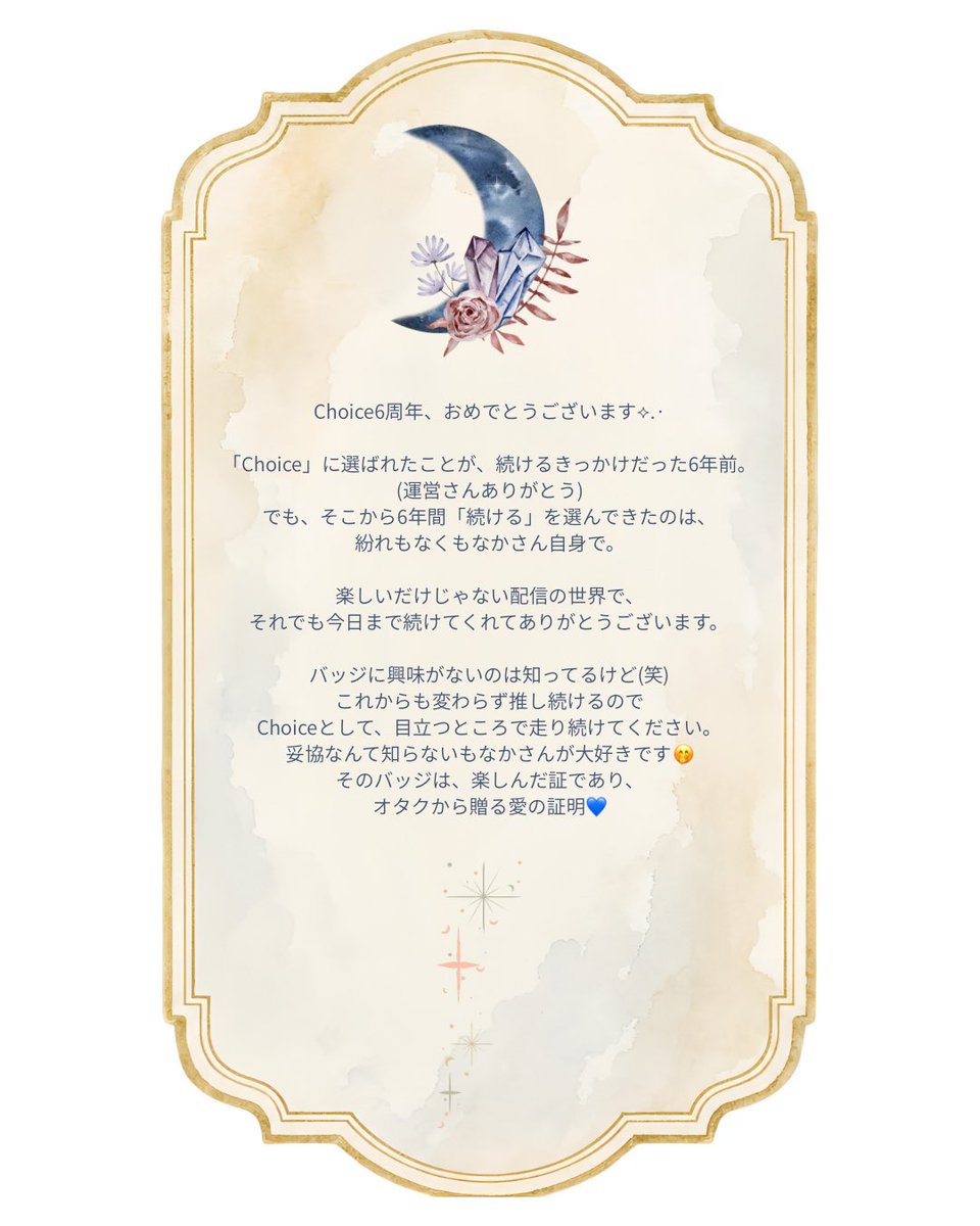 ponkichi5308454's tweet photo. 遅れちゃった◜.  ̫ .◝
でも愛は変わらないのです( ˘ω˘ )♥

＿＿＿✉️ 𓈒𓏸︎︎︎︎ https://t.co/Nx0sNQlOMT