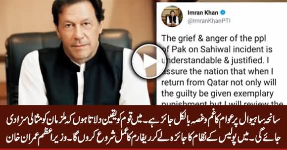 Soch360's tweet photo. یہ یاد ہے یوتھیو۔ گھٹیا لوگ انصاف کی بات کرتے ہیں۔ یہ بچے آج بھی خان کو بدعائیں دیتے ہیں گے۔ یہ پہلا واقعہ تھا خان حکومت کے آنے کے بعد جس کے بعد مجھے پتہ چل گیا تھا کہ میں نے ایک نہایت ہی گ°°° انسان کو ووٹ دیا۔ 

#TorturingImranKhanIsACrime
#ہماری_شان_عاصم_منیر https://t.co/2lF6Ph1H6w