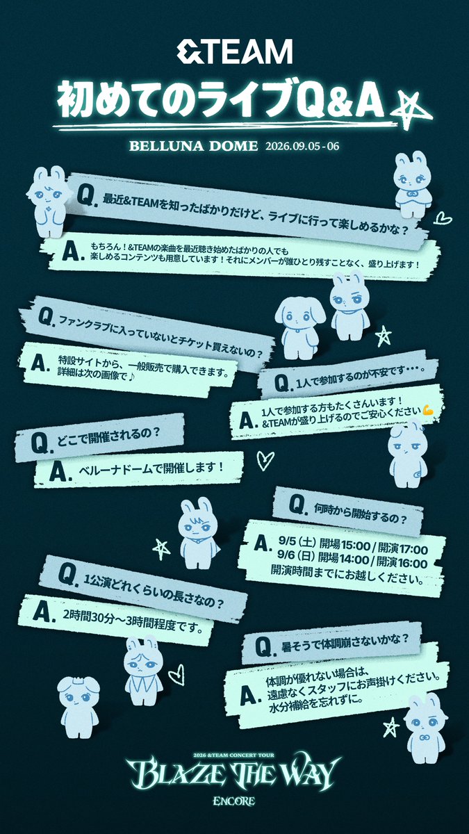 andTEAMofficial's tweet photo. 初めての&amp;TEAMライブQ&amp;A📝

初めて参加する方も、1人参加の方も、誰1人残らず&amp;TEAMが盛り上げます💪
ぜひ参考にしてください☺️

👇チケット特設サイトはこちら
https://t.co/pMYAZAx2sH

#andTEAM  #エンティーム #縁DAY
#BLAZETHEWAY_ENCORE
#BLAZETHEWAY_BELLUNADOME https://t.co/tKxE3CAaIz