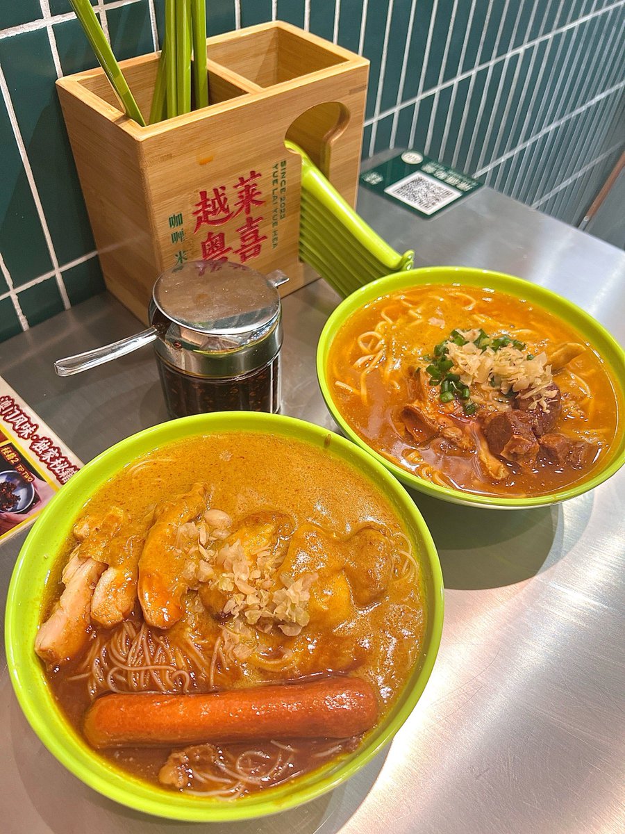 IntegrityLawnC1's tweet photo. Craving cozy Malaysian coconut laksa Rich broth, springy noodles u0026 fragrant herbs = pure comfort in a bowl, perfect for lazy dinner nights https://t.co/O7lhqKNChj