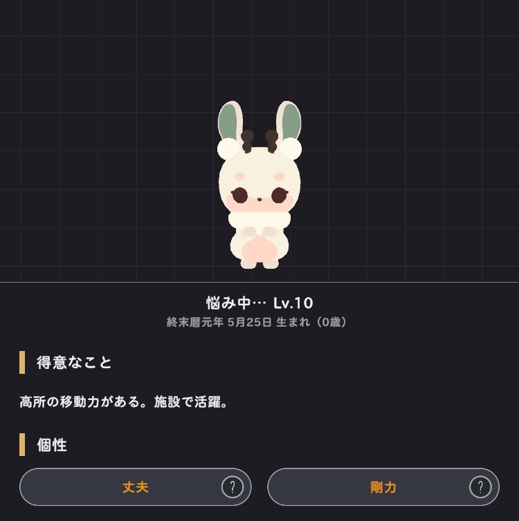 Chao__zu's tweet photo. ⬆️施設特化と戦闘特化⬇️にする https://t.co/kAKCbp9R5K