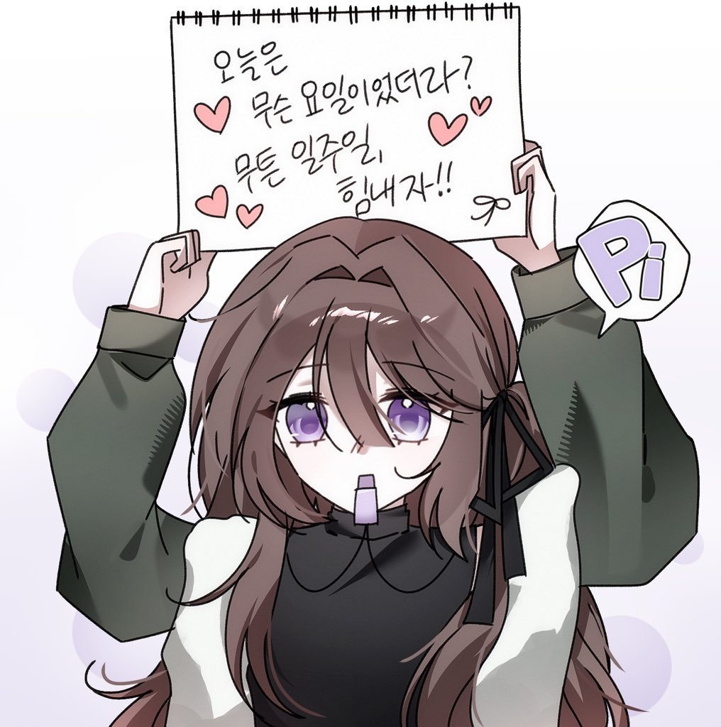 BC__1004's tweet photo. 타래보고 힘내야지 https://t.co/gUCQ3dutyi