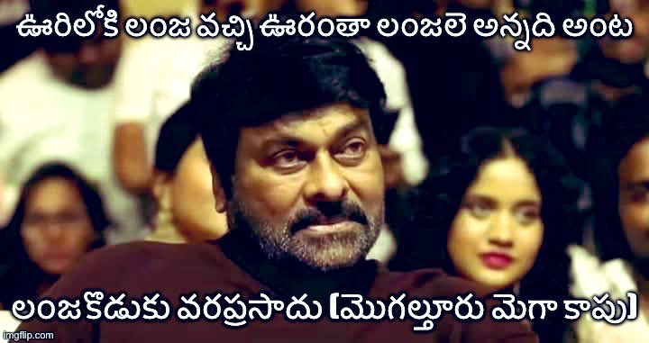 KonidelaUdayK's tweet photo. @demonkafyan24hr @KChiruTweets Hmmm
All B.O sites belongs to #MegaMafia
99% of Pages in SM + #Megaforce teams belongs to #MegaMafia
Negative campaigns on Balayya + NTR + Kamma Caste being run for Last 20 years by #MegaMafia
24/7*365 days adhe pani chesi, pakkavalla medha Ruddhadam is a @KChiruTweets thing https://t.co/tEAUiBt6os