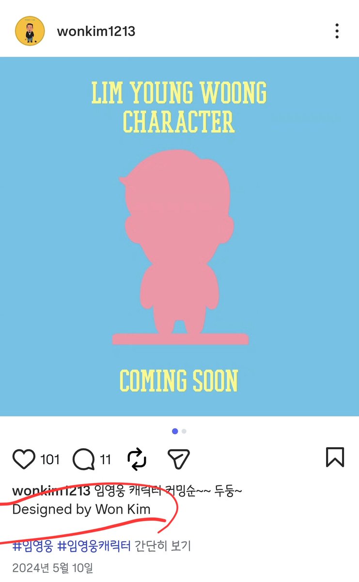 Hero__rang_'s tweet photo. 제발 모르면 그냥 쉿 해주세요😩
제대로 확인하고 알고 이야기하시고요🤦🏻‍♀️

이렇게까지 알려드려도 안 들으실 거죠?
틀린 사실 바로잡아드려도 인정 안 하실 거죠?

틀린 걸 맞다고 우기는 것보다
모르면 모른다고 하는 게 훨씬 낫습니다

잘못된 정보는 자존심으로 우길 일이 아니에요
틀렸으면 인정하고 바로잡으면 됩니다🙏🏻