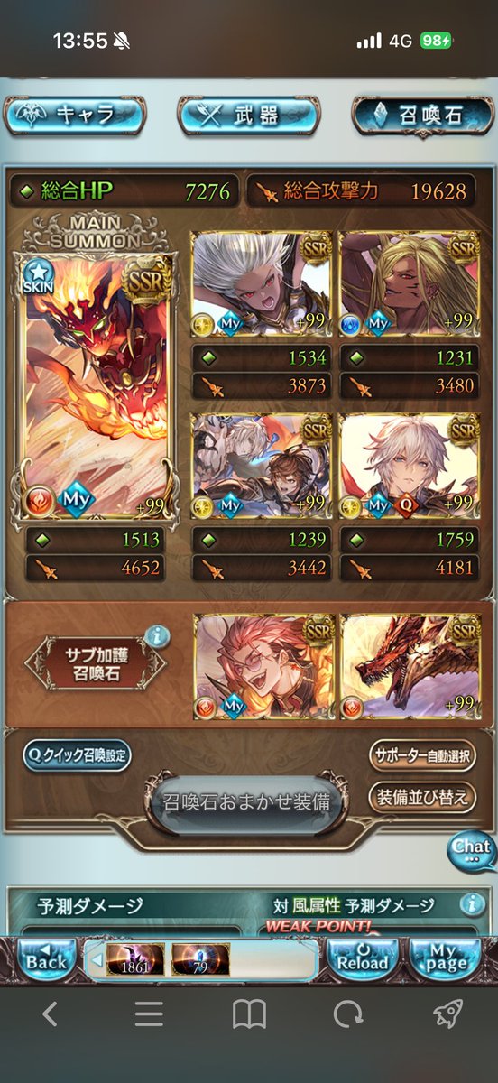 Abyss_kamome's tweet photo. 毎日天元ソロオーバートレハン生活始めますか〜
負けたら晩蟬凸りましょうかね。 https://t.co/grb4OUghr3