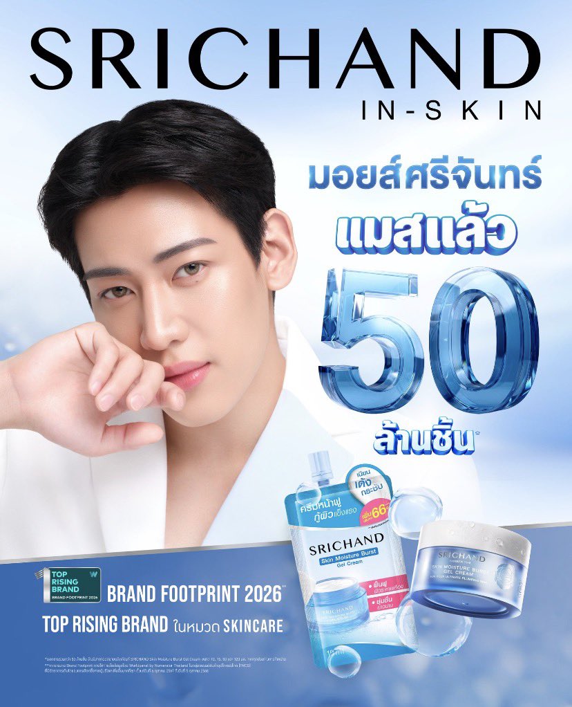 rak_cea59108's tweet photo. ไม่ต้องแปลกใจว่า10กว่าปีในวงการทำไมแบรนด์ถึงจีบคุณแบมแบมไม่หยุด พาวเวอร์ออฟแบมแบมไงคะน้อง ขยายการรับรู้แบบวงกว้าง ไม่ใช่แค่กลุ่มแฟนคลับเล็กๆ คนที่หยิบจับอะไรก็เป็นกระแส ยอดขายปังแบบไม่ต้องมูมมามเอาแต่ทสปด. เอนเกจฉ่ำ จับจิตจับใจ พากันต่อสัญญาปี2 💅

#BamBam @BamBam1A https://t.co/6aJ9QUnvoA