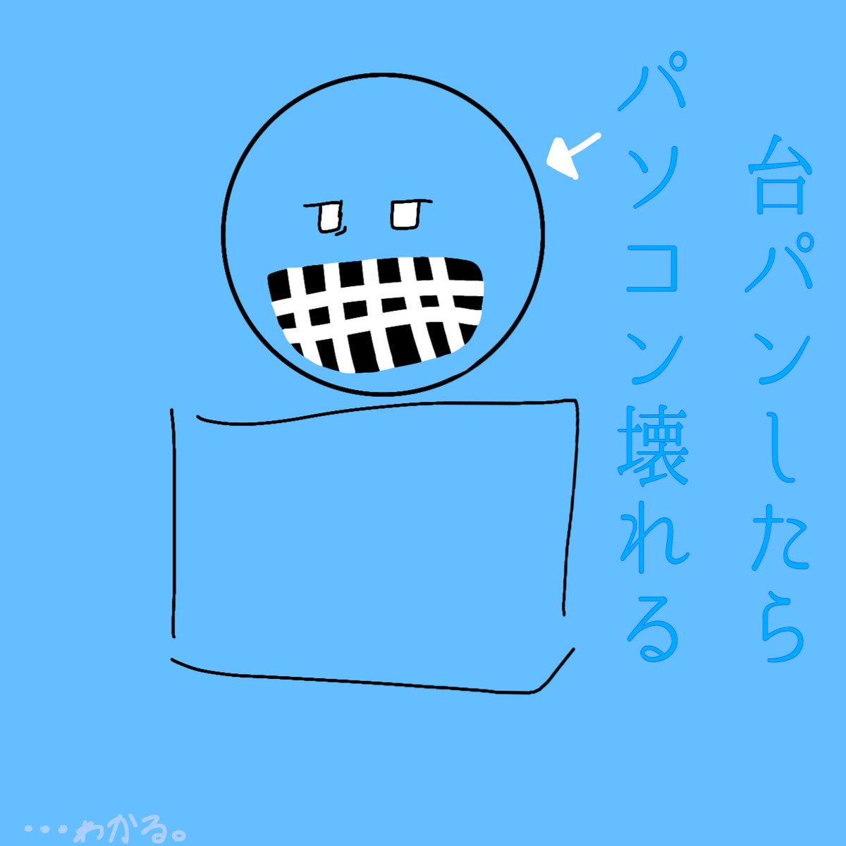 ruru_ILU's tweet photo. 台パンして画面バクらせて今使えないからくっそわかる。 https://t.co/syISrT0L5v