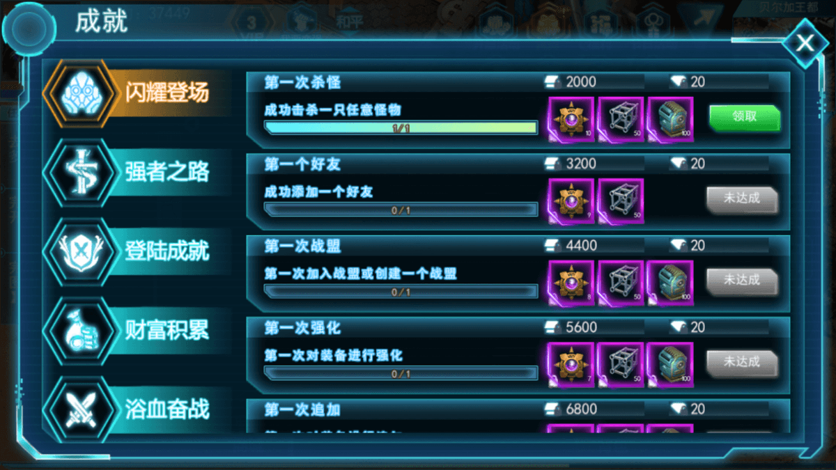cottn172830's tweet photo. Just knocked out a daily quest in my idle game and earned a neat little loot! No grinding, just chill vibes https://t.co/UPlrGRZmJK
