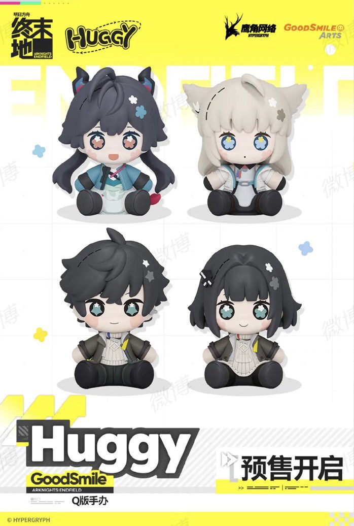 GoodsArknights's tweet photo. デフォルメフィギュア　Huggy good!シリーズ(グッドスマイルカンパニー)
2026/8/28予約開始・2027/5発売予定)
価格：各89元
【予約特典情報】
発表なし
公式weibo：https://t.co/aBJt4rReAM https://t.co/nHKAZSyvl8
