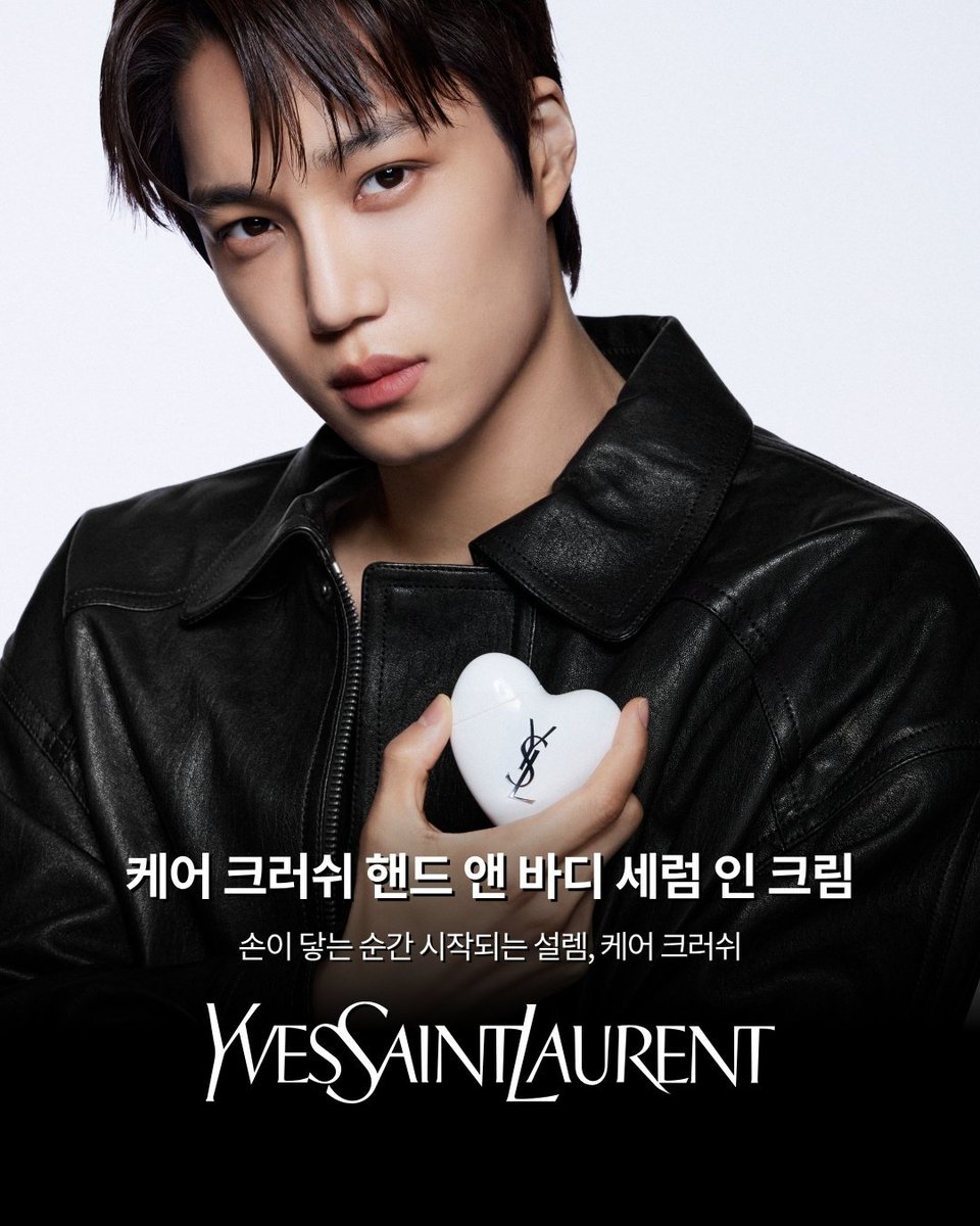 fuyukist's tweet photo. 몰라 그냥삿음 🤍
#KAIxYSLBeauty https://t.co/WT9mdGGamj